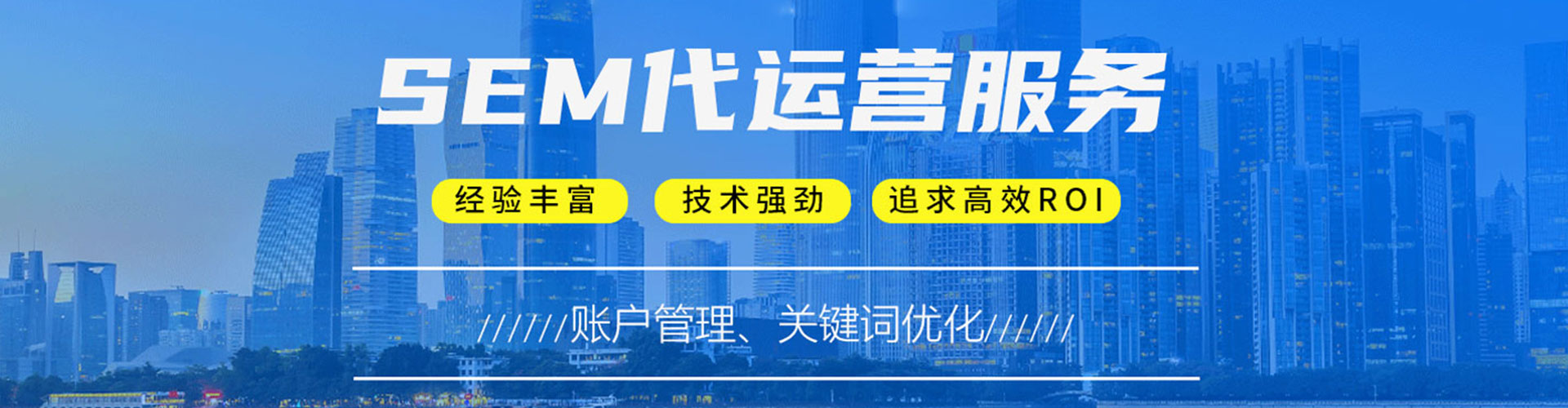 类乌齐信息流竞价