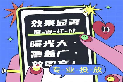百度竞价代运营公司成功案例：从零到一的营销奇迹