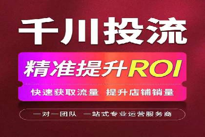 百度推广的收费策略与某公司广告投放效果分析